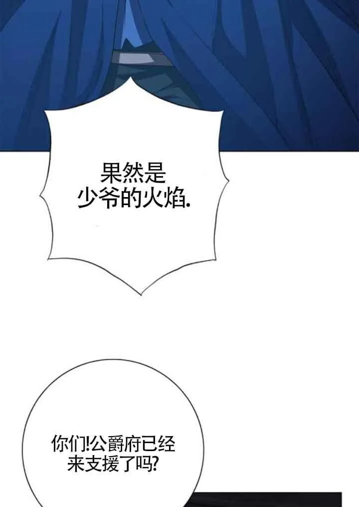 第63话38