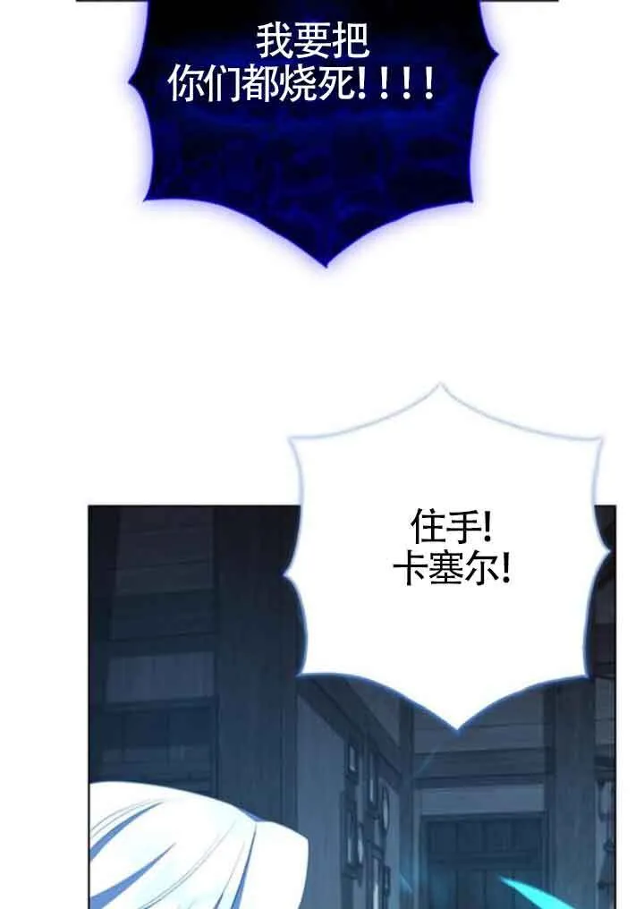 第63话35