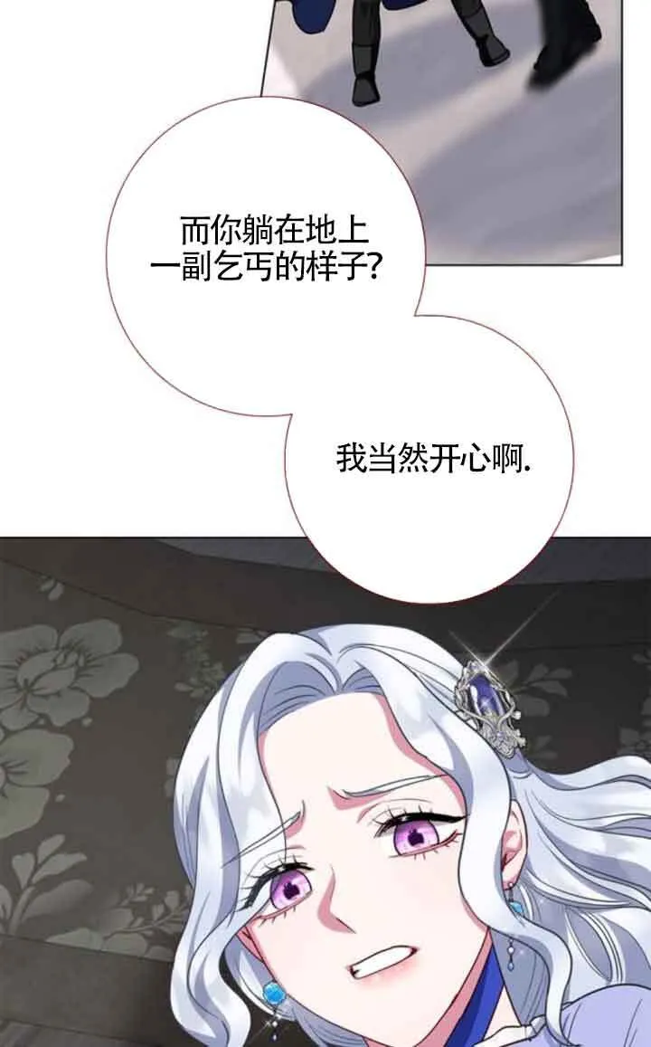 第62话59