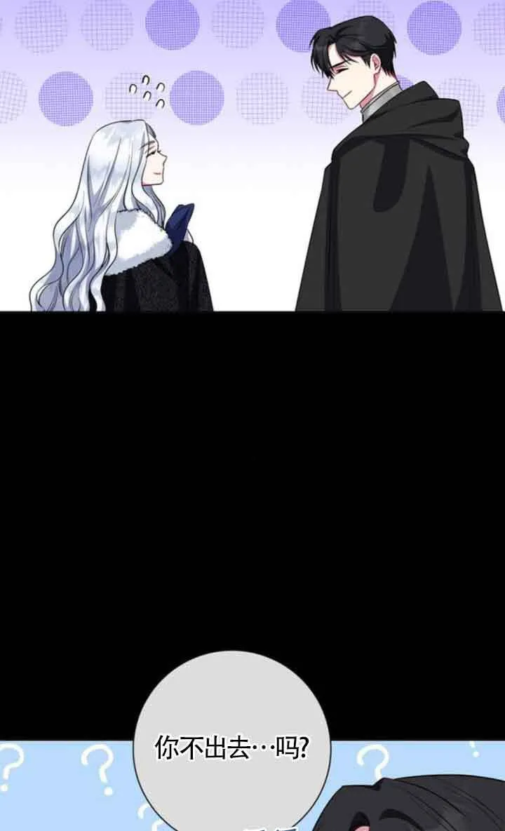 第70话43