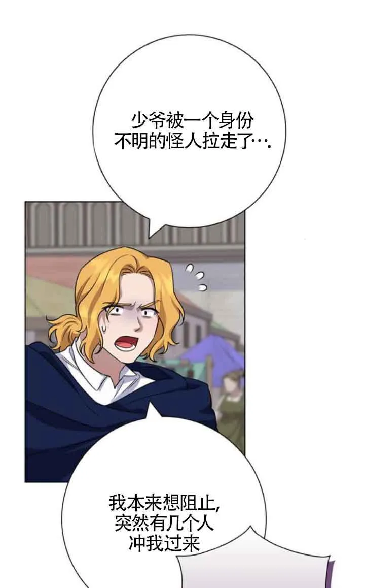 第62话20