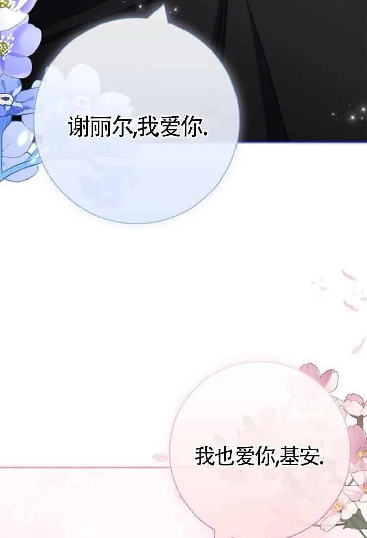 第69话117
