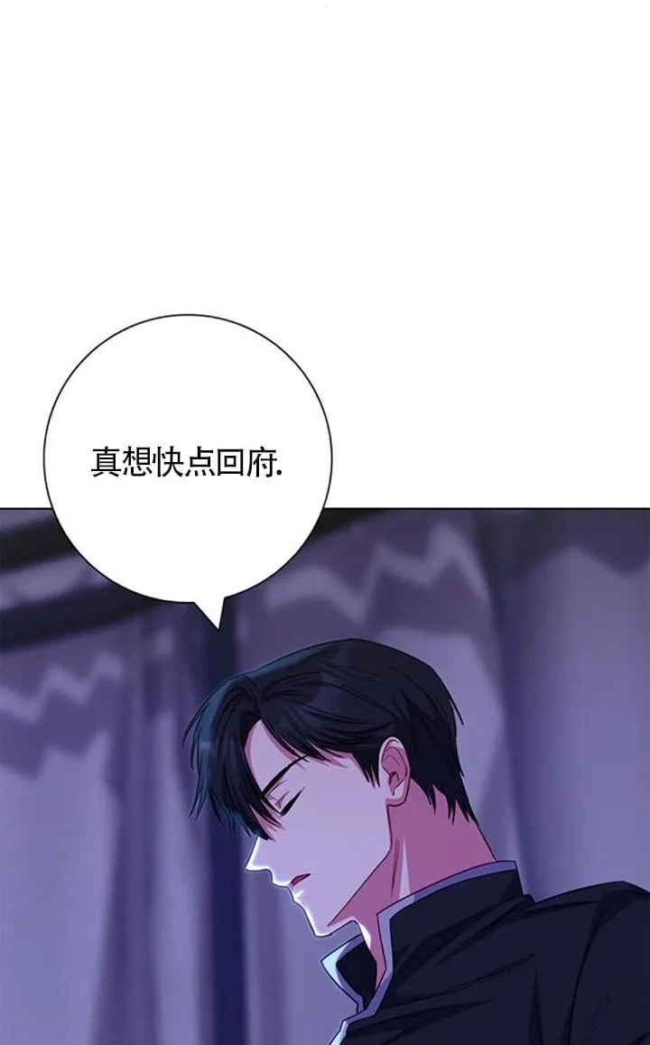 第67话23
