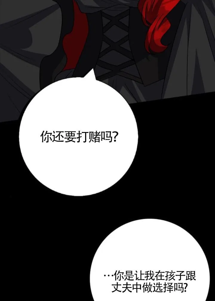 第66话51