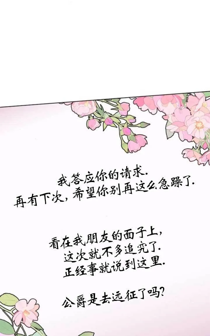 第64话70
