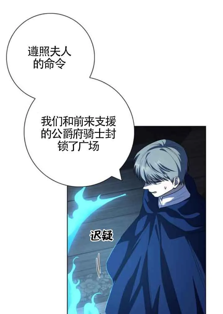 第63话43