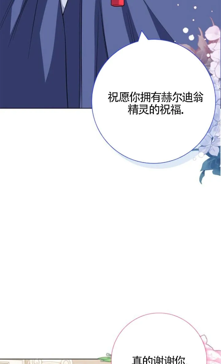 第68话32