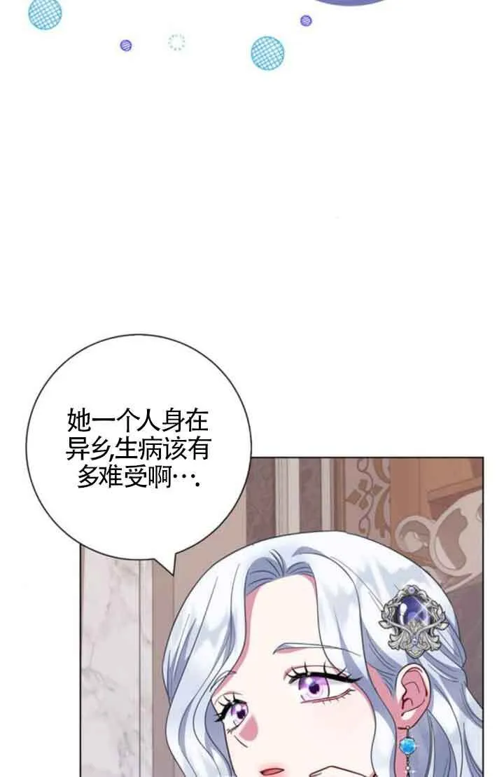 第61话37