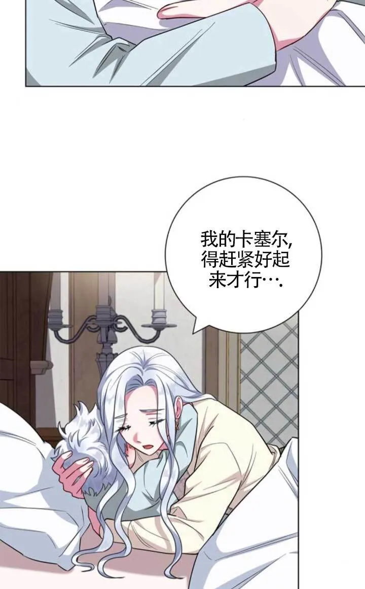第65话26