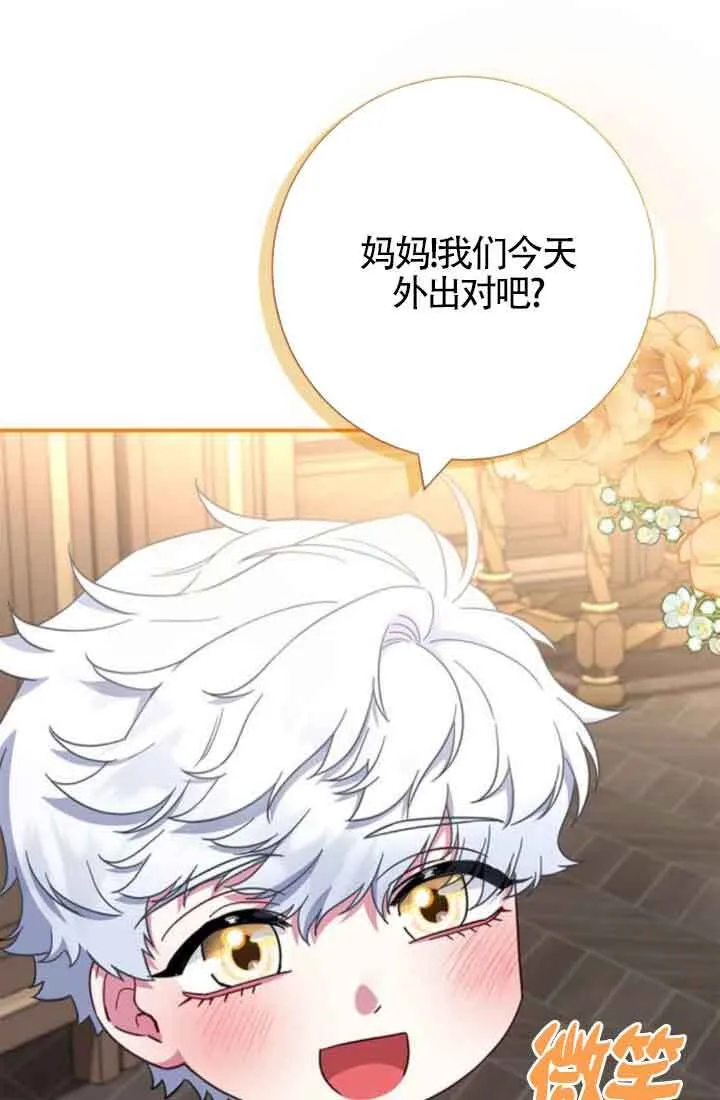 第61话50