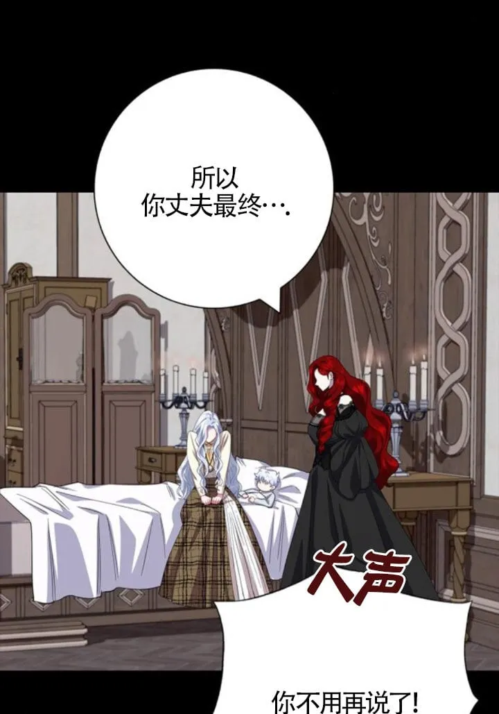 第66话78