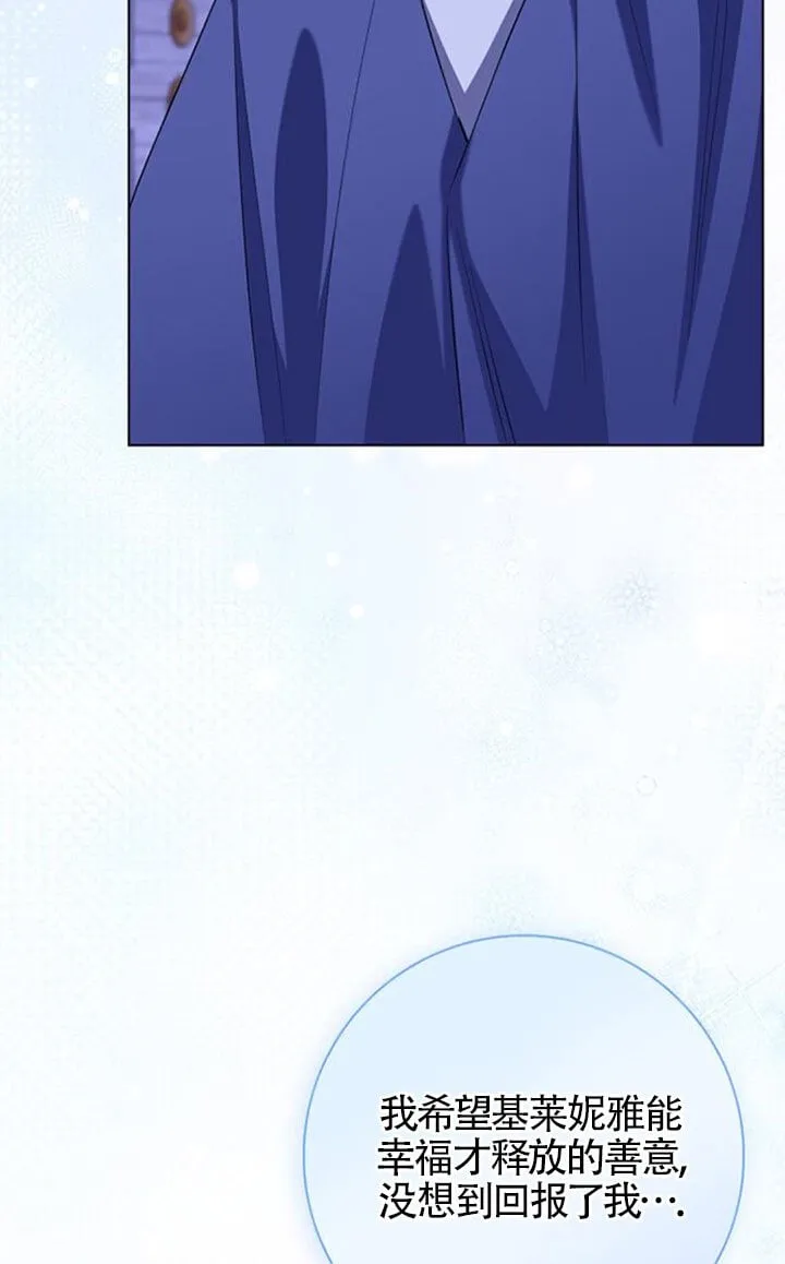第67话12