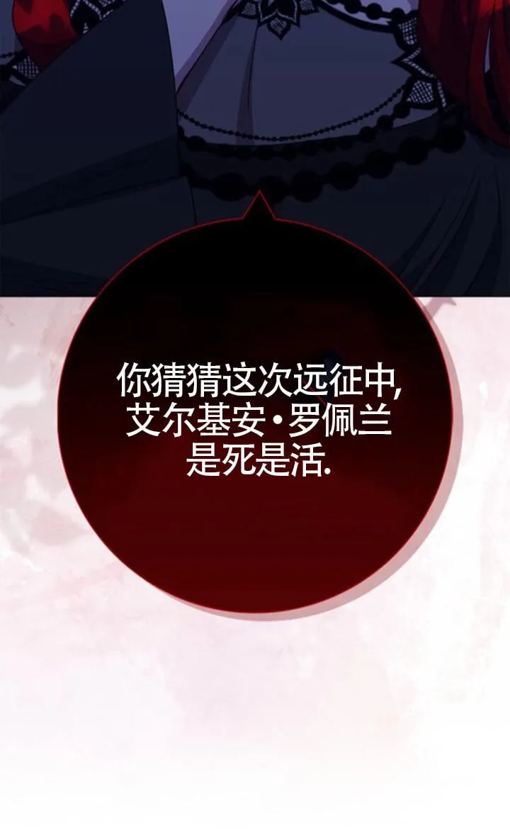 第66话24
