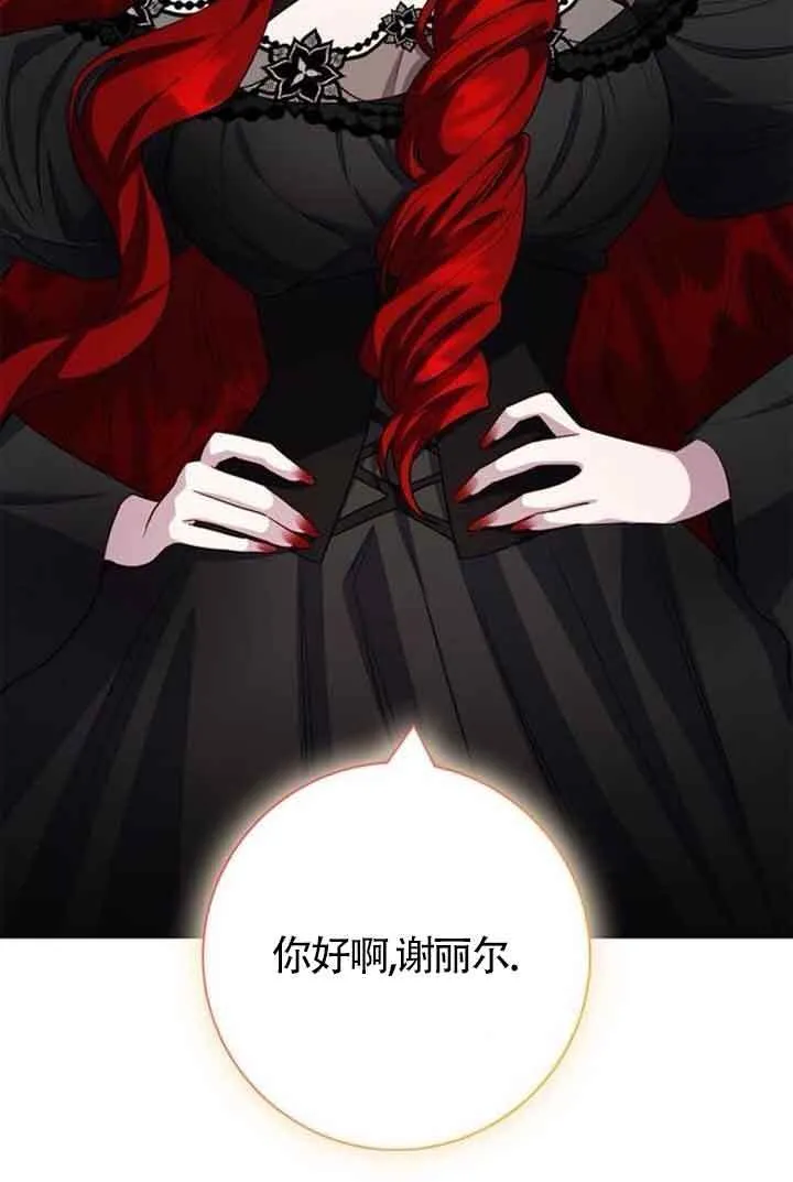第69话70