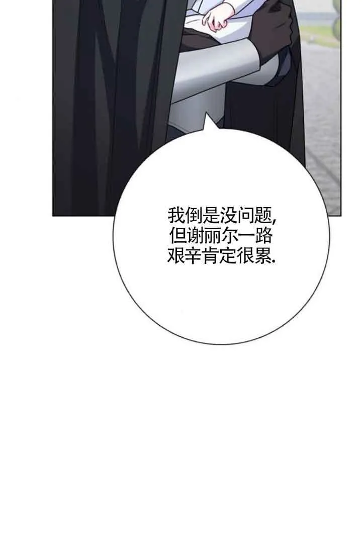 第70话98