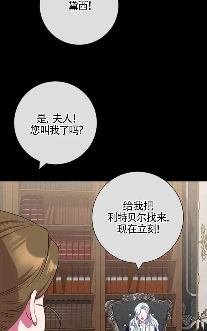 第64话59