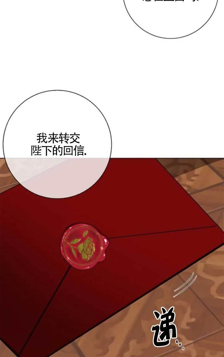 第64话67