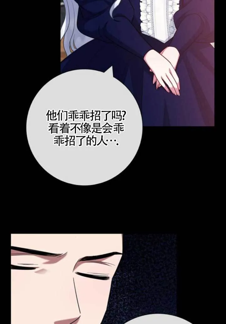 第64话31