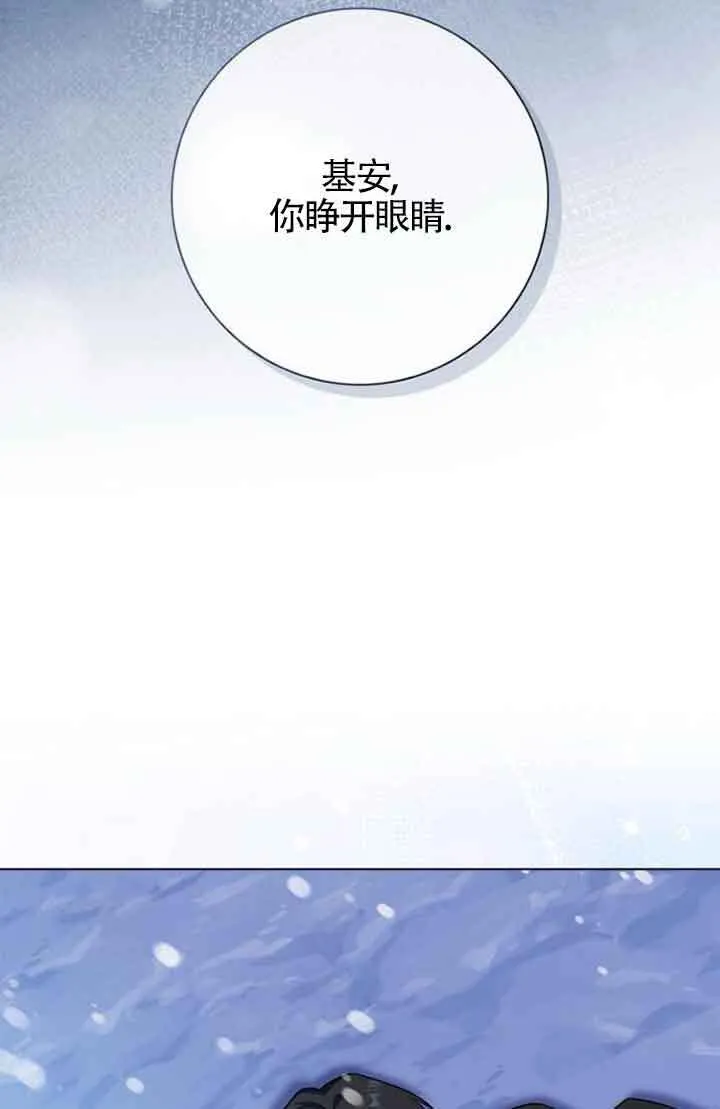 第69话8