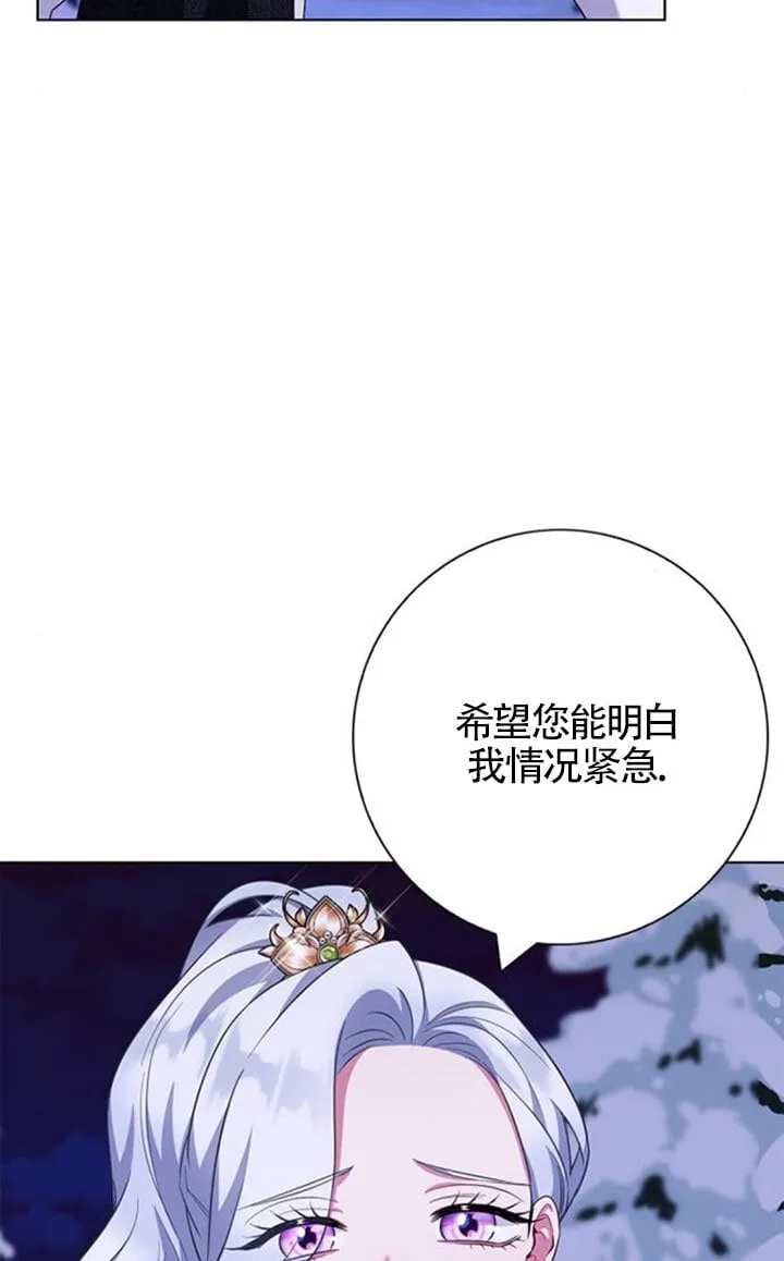 第67话3