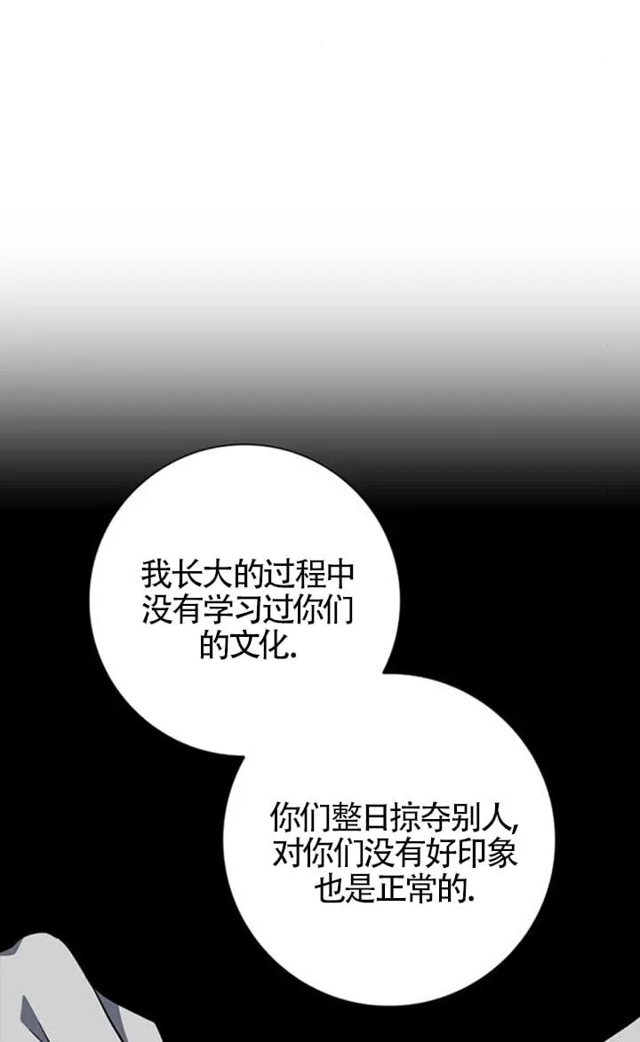 第67话59
