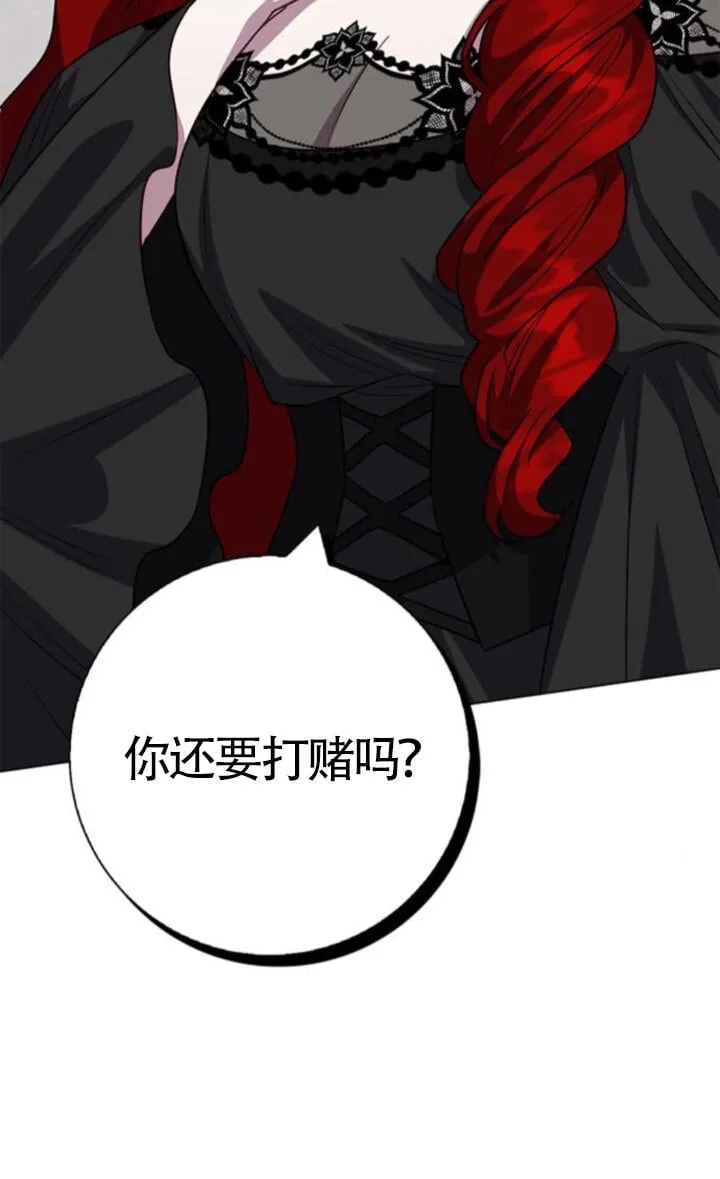 第66话28