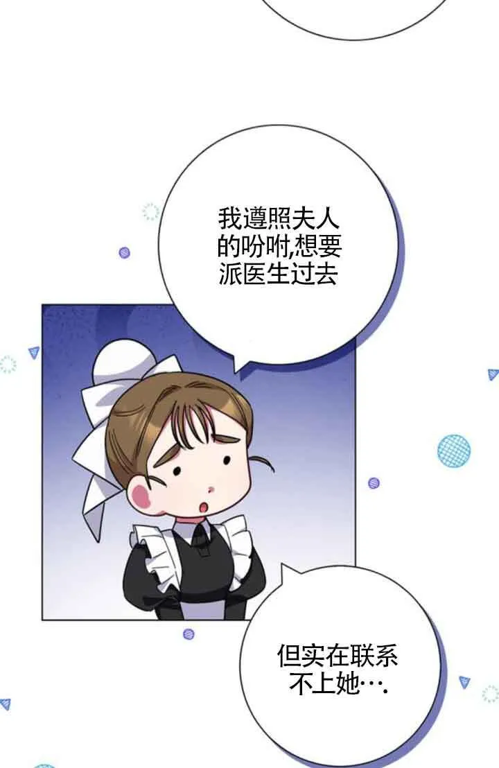 第61话36
