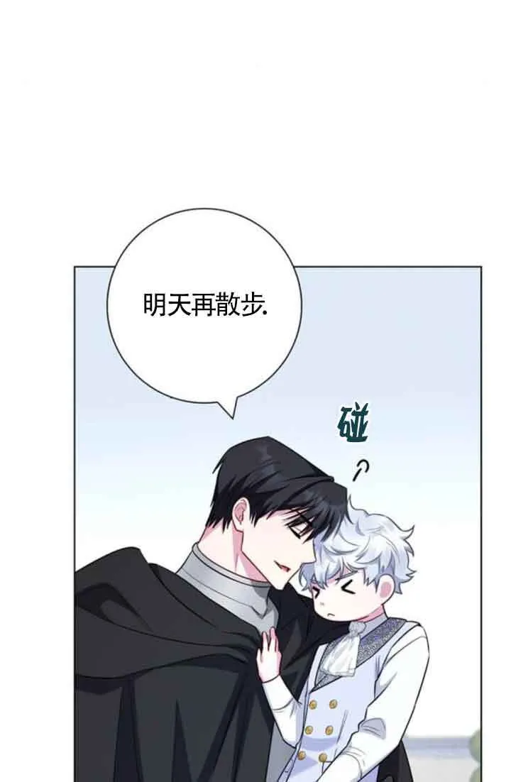 第70话97