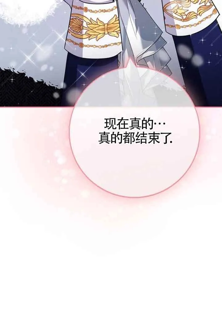 第69话100