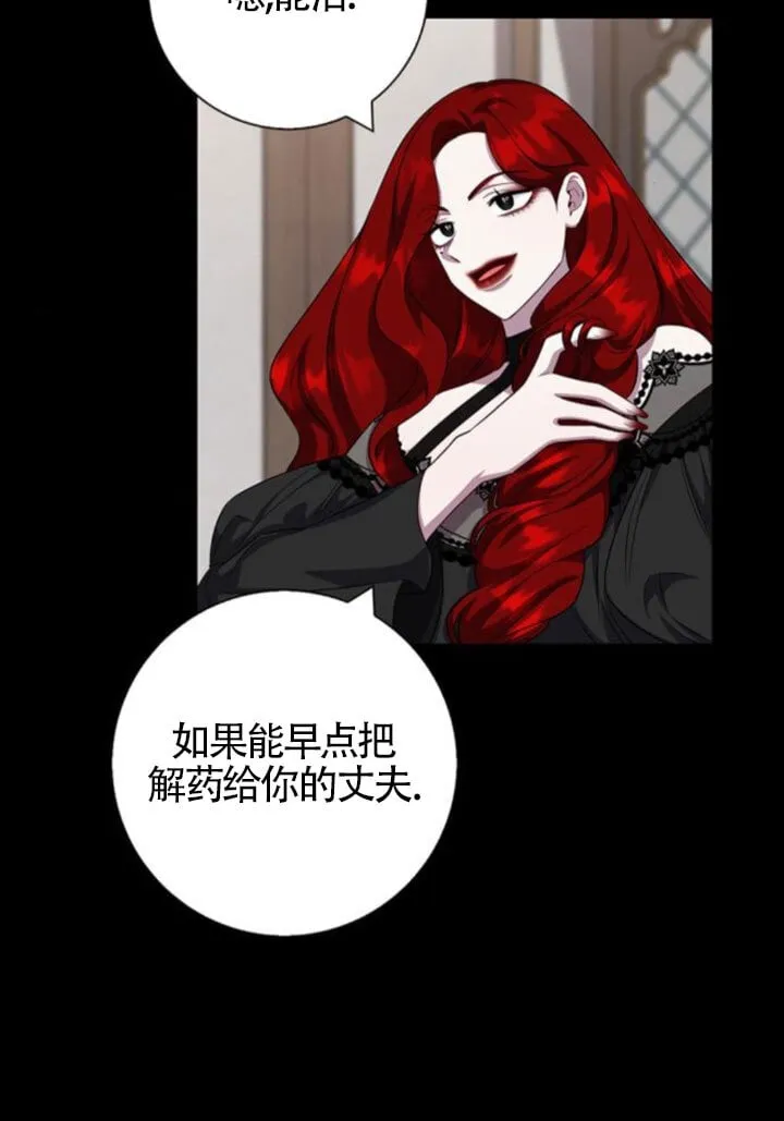 第66话92