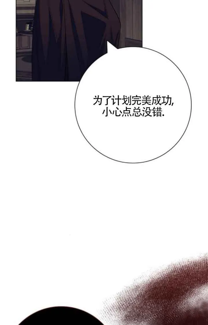 第61话10