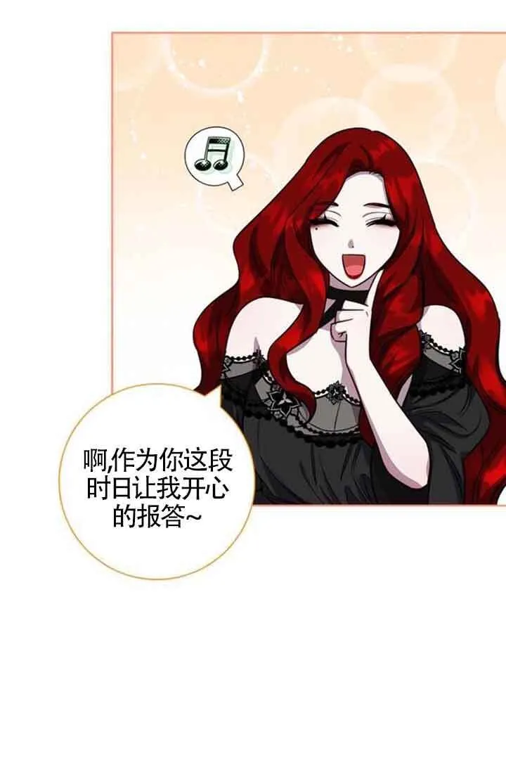 第69话101