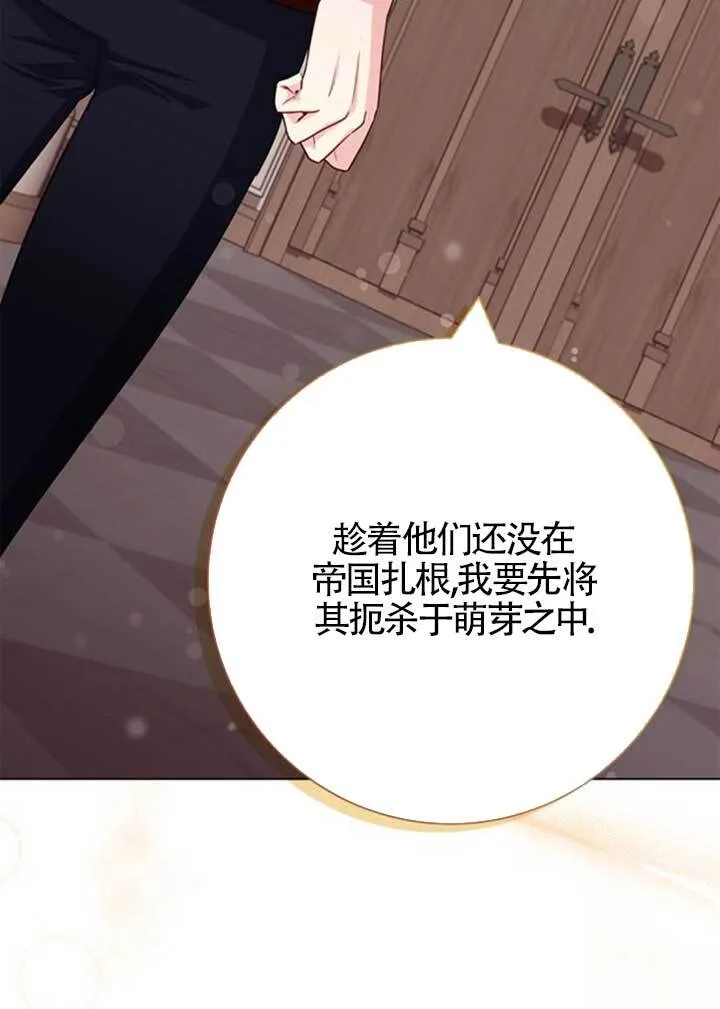 第64话23