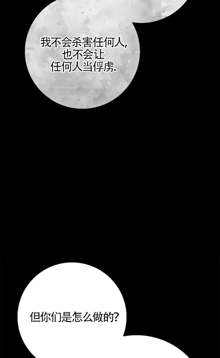 第67话72