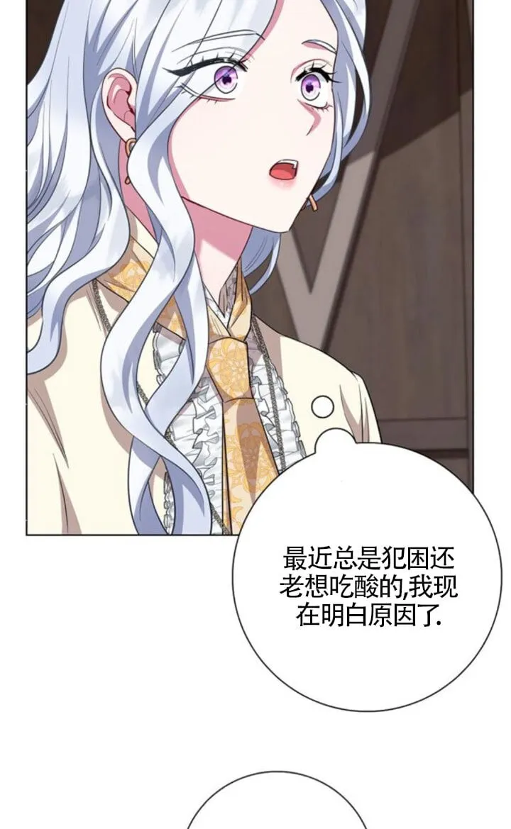 第66话3