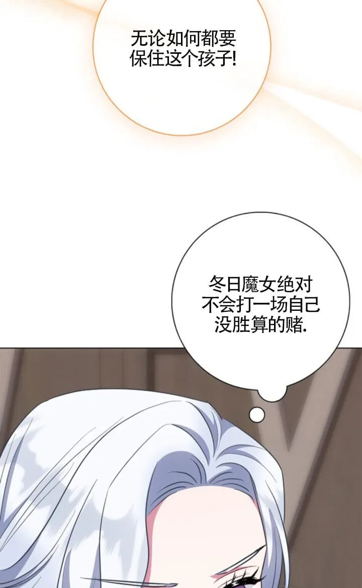 第66话18