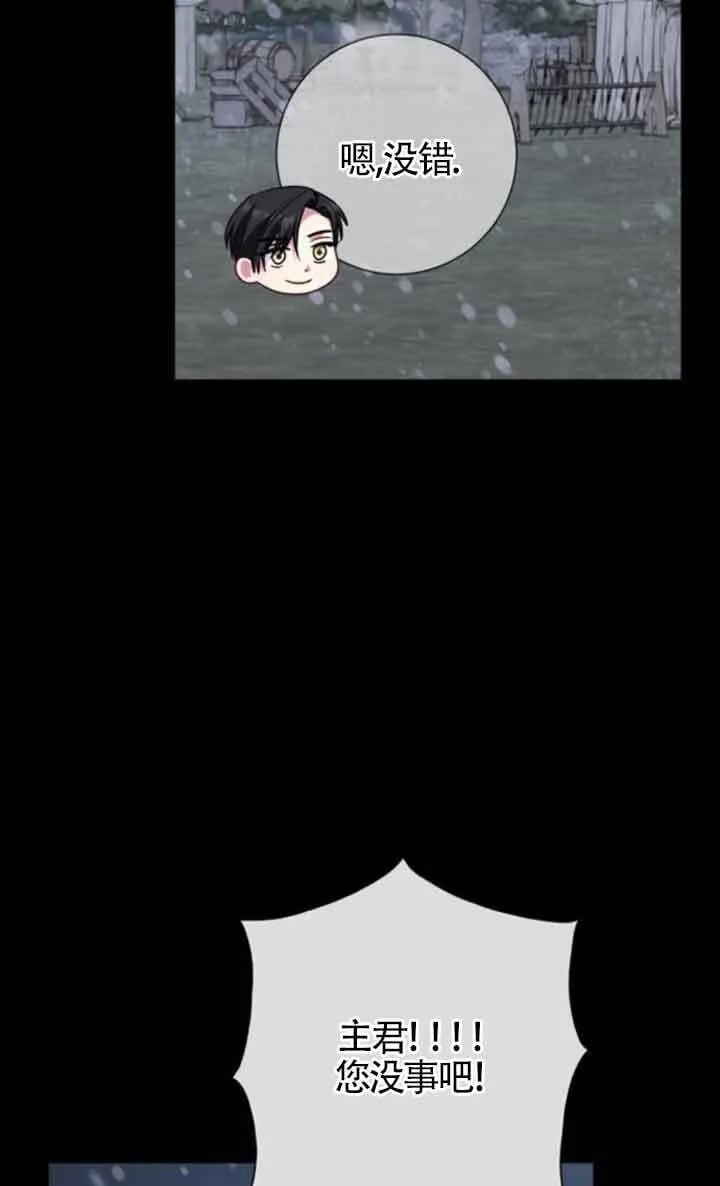 第70话30