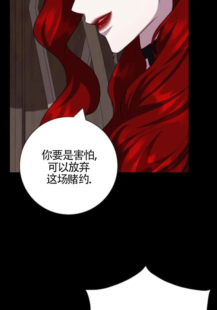 第66话80