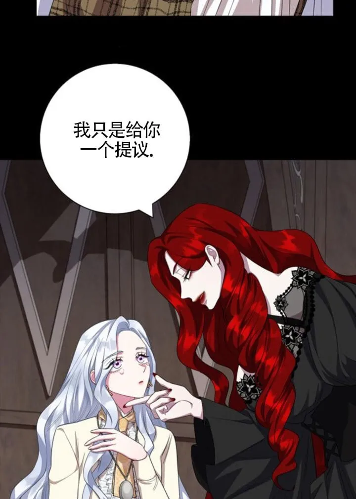 第66话53