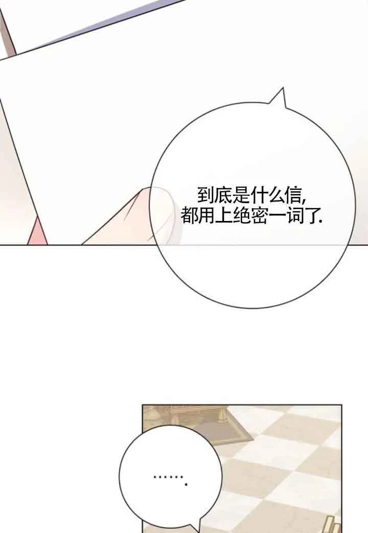 第63话95