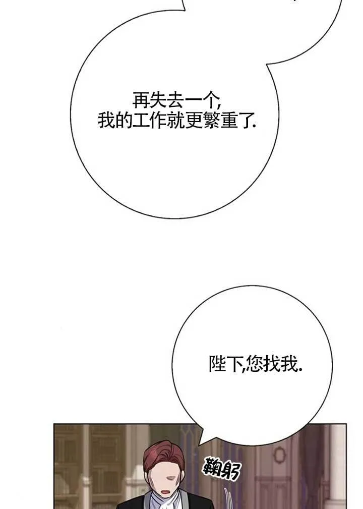 第64话18