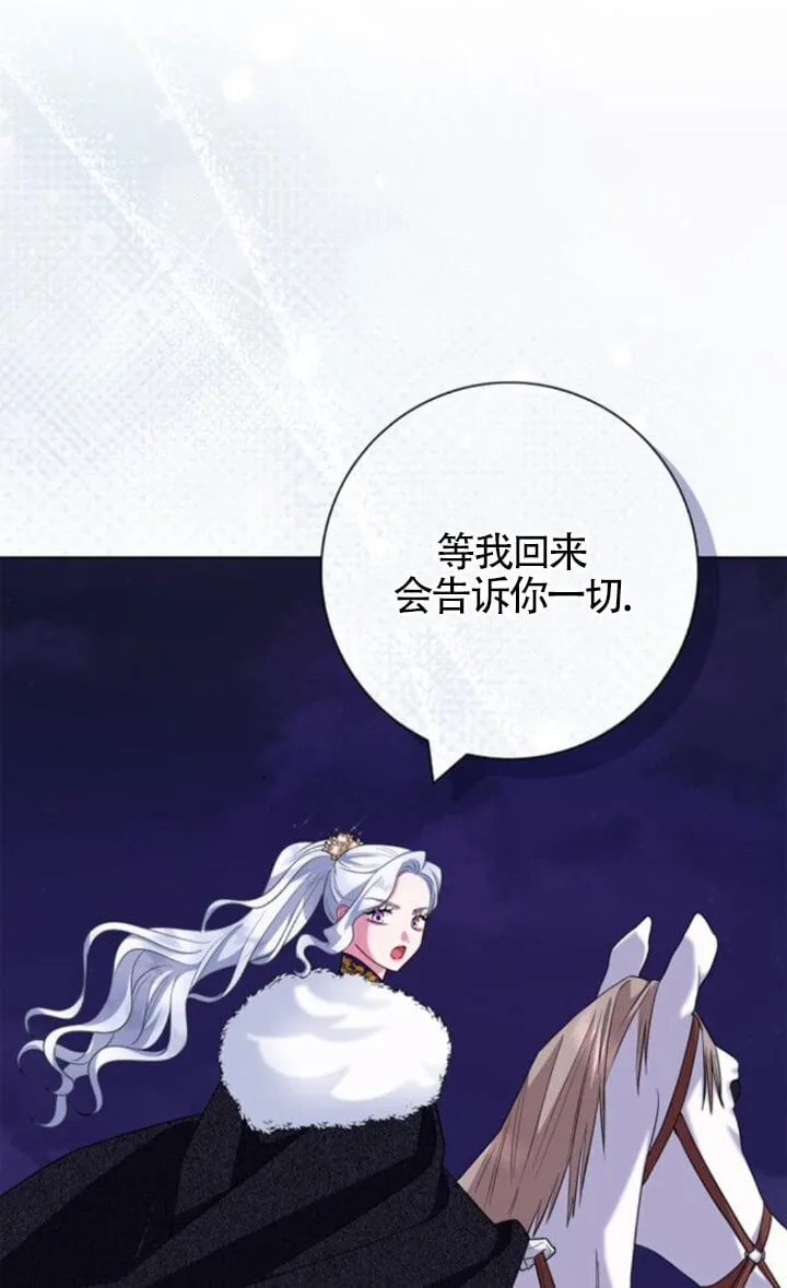 第66话35