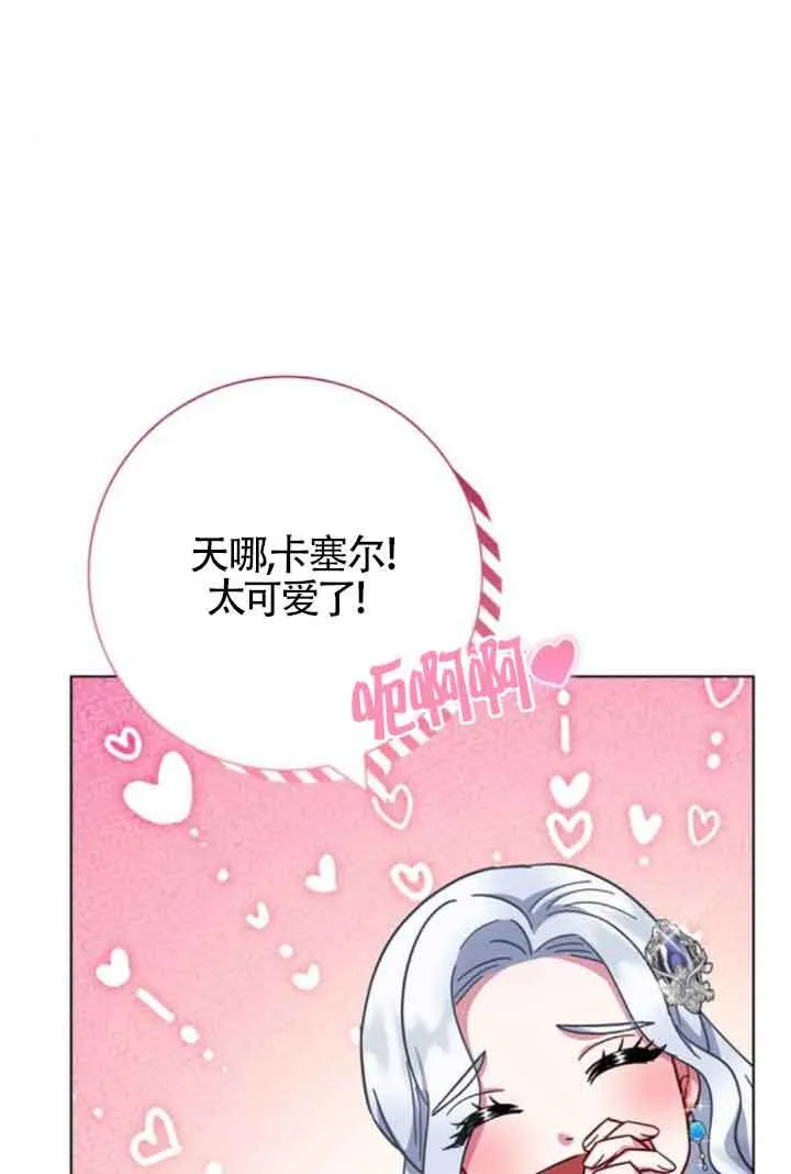 第61话83
