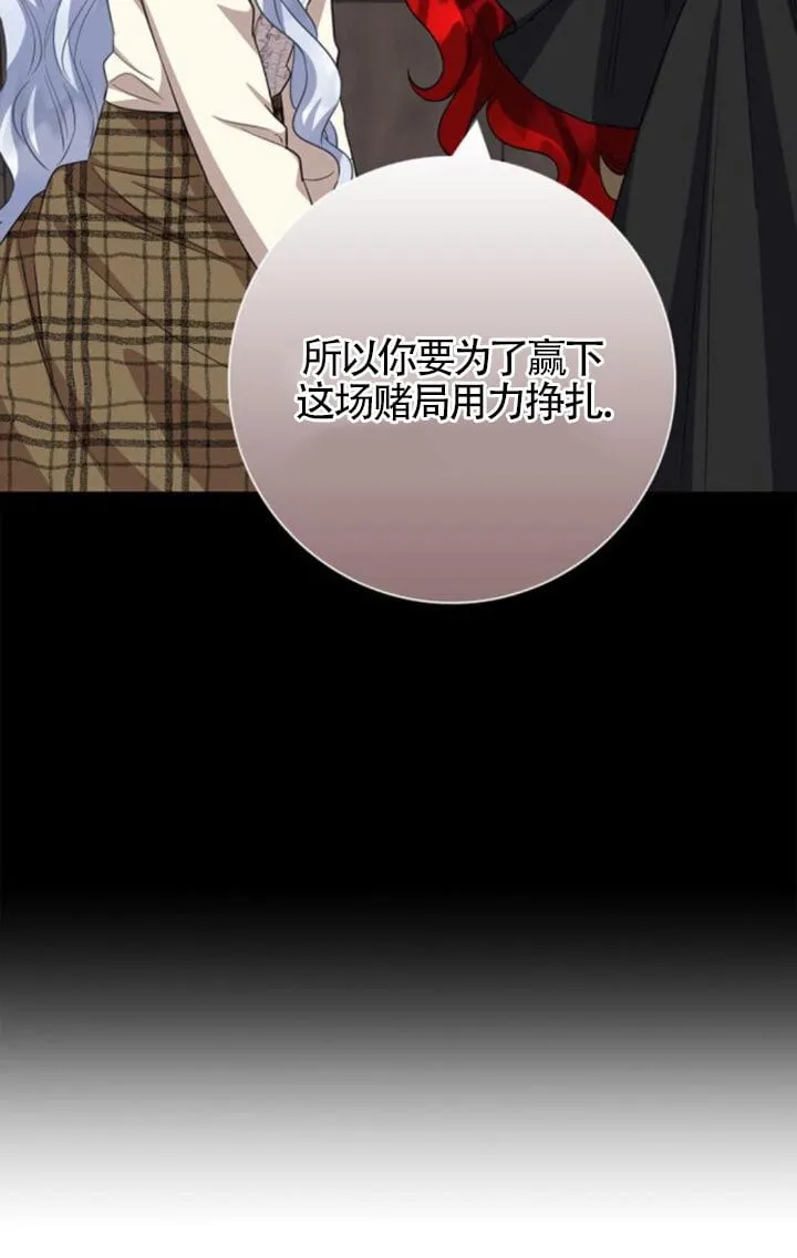 第68话24