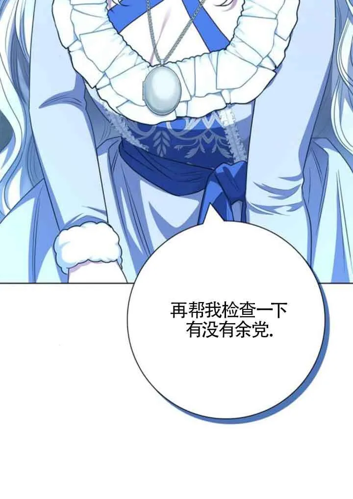 第63话49