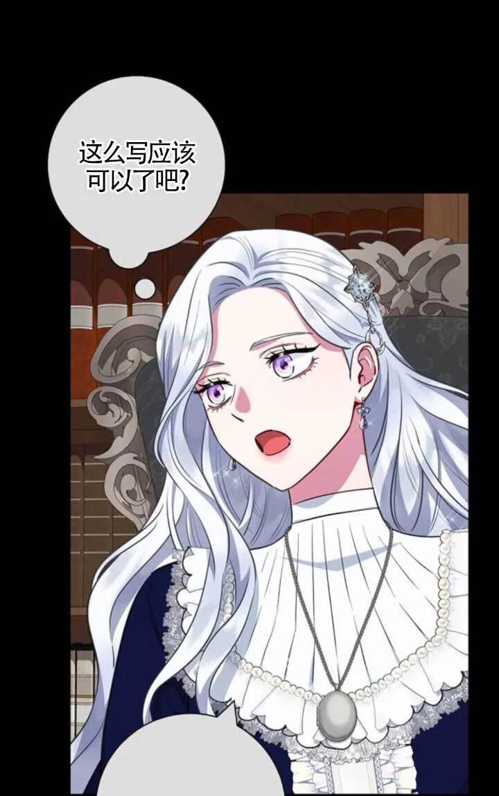第64话58