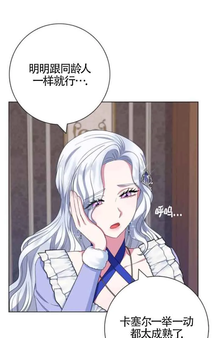第61话42