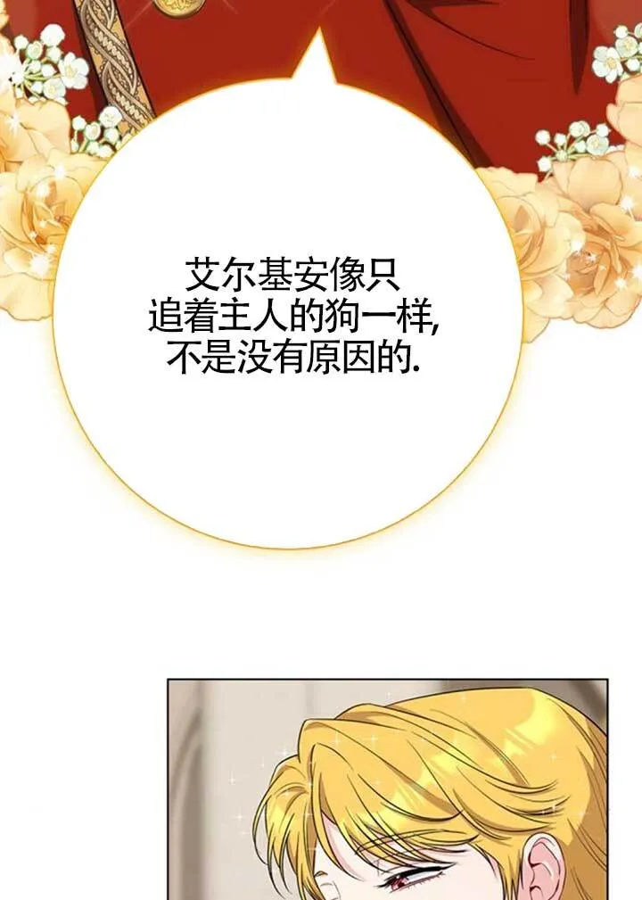 第64话3
