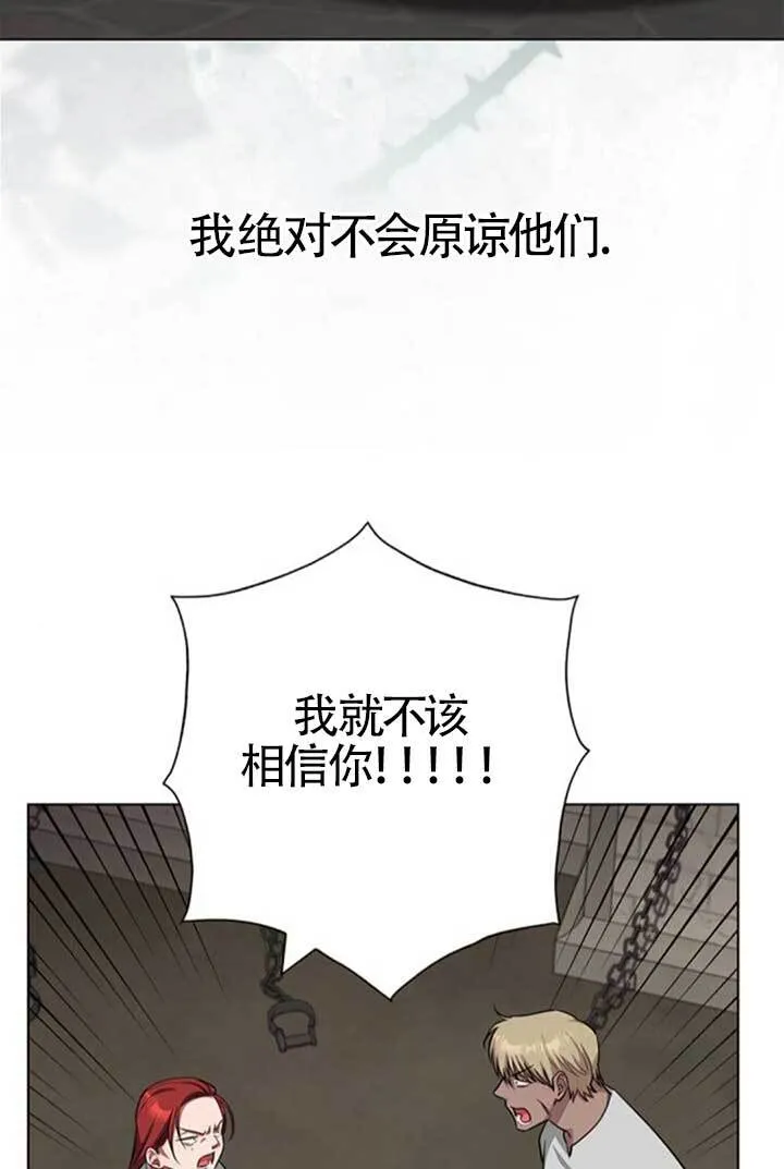 第64话94