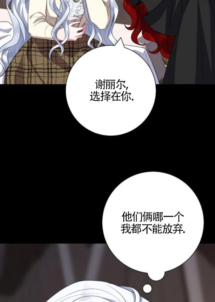 第66话54